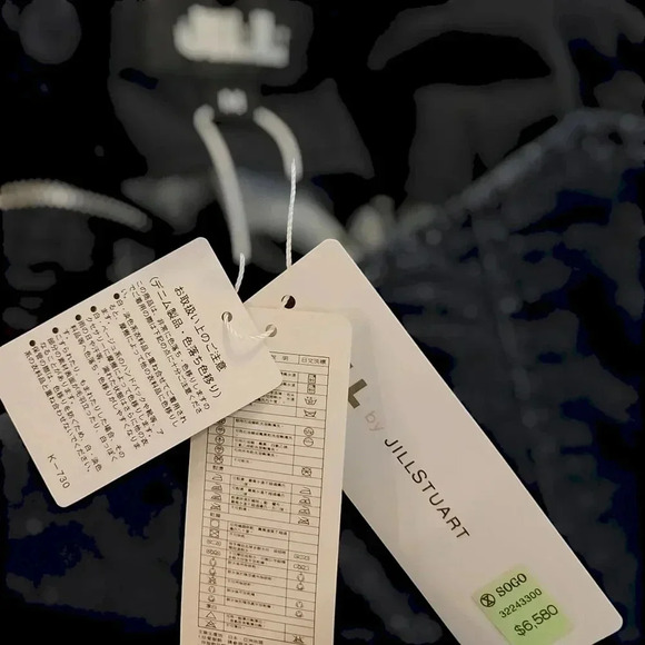 *NWT* JILL by JILLSTEWART High Waisted Dark Wash Denim Pencil Skirt Size MEDIUM - Picture 8 of 9